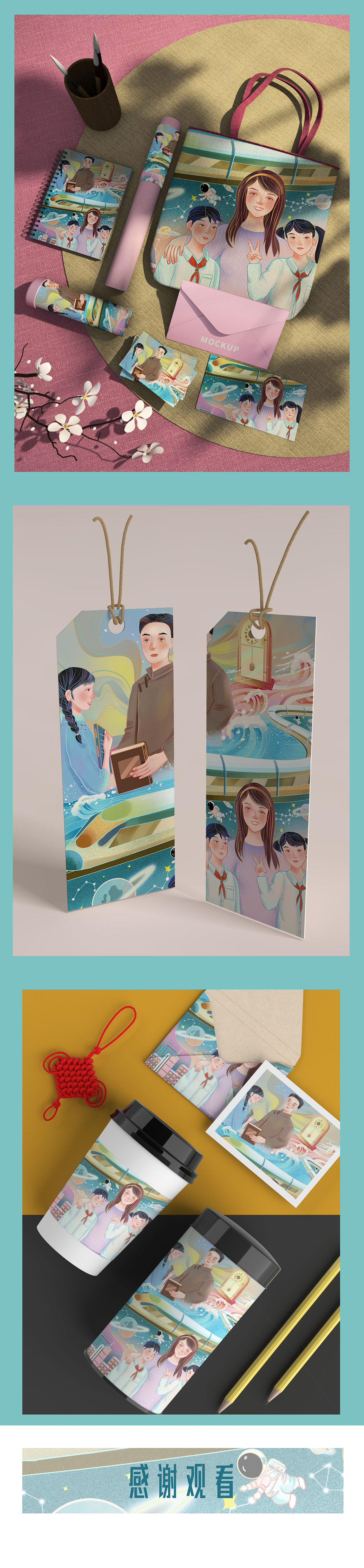 教师节插画（图ZMjcxMjA0NjQ4） - 商业插画 - 站酷设计师菜菜不胖原创素材 - 站酷ZCOOL