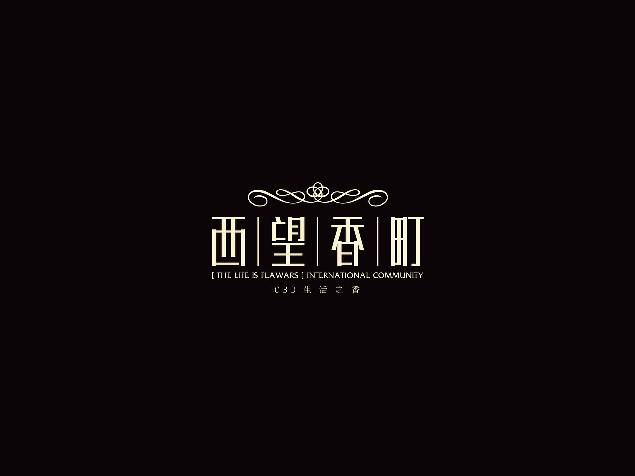 一大波LOGO（图ZMjc1Njg5NTY=） - Logo - 站酷设计师设计睿原创素材 - 站酷ZCOOL
