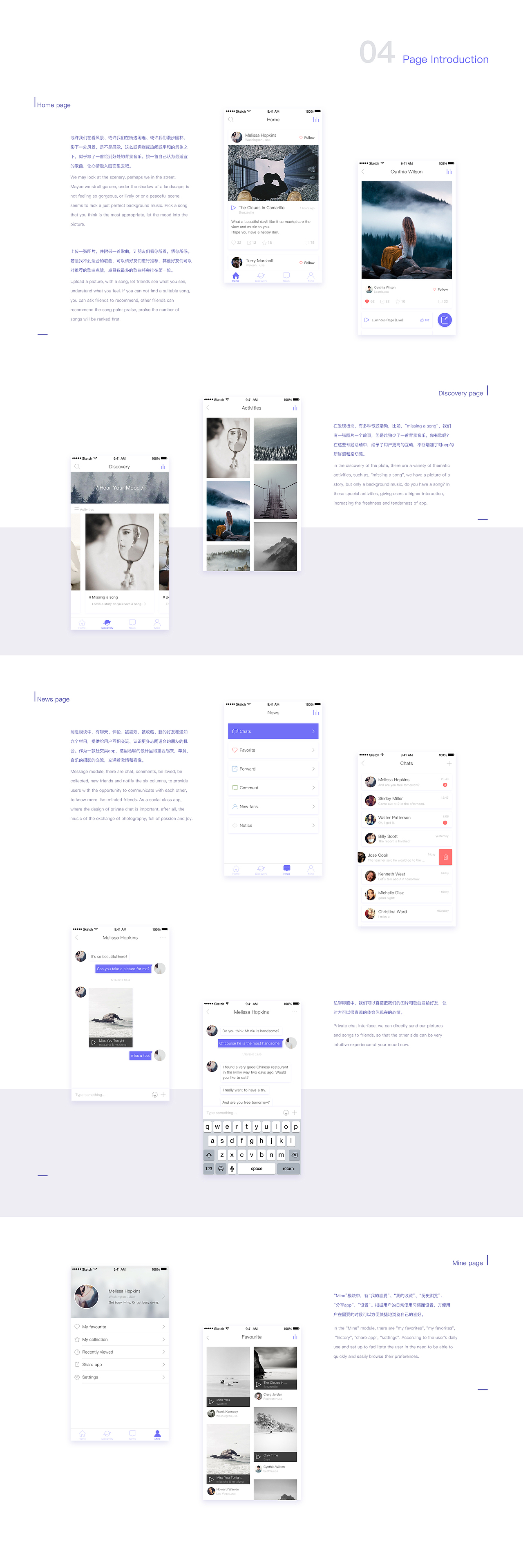 Photo & Music 概念設(shè)計(jì)（圖ZNzM4Mjc2MTY=） - APP界面 - 站酷設(shè)計(jì)師正正好下雨了原創(chuàng)素材 - 站酷ZCOOL