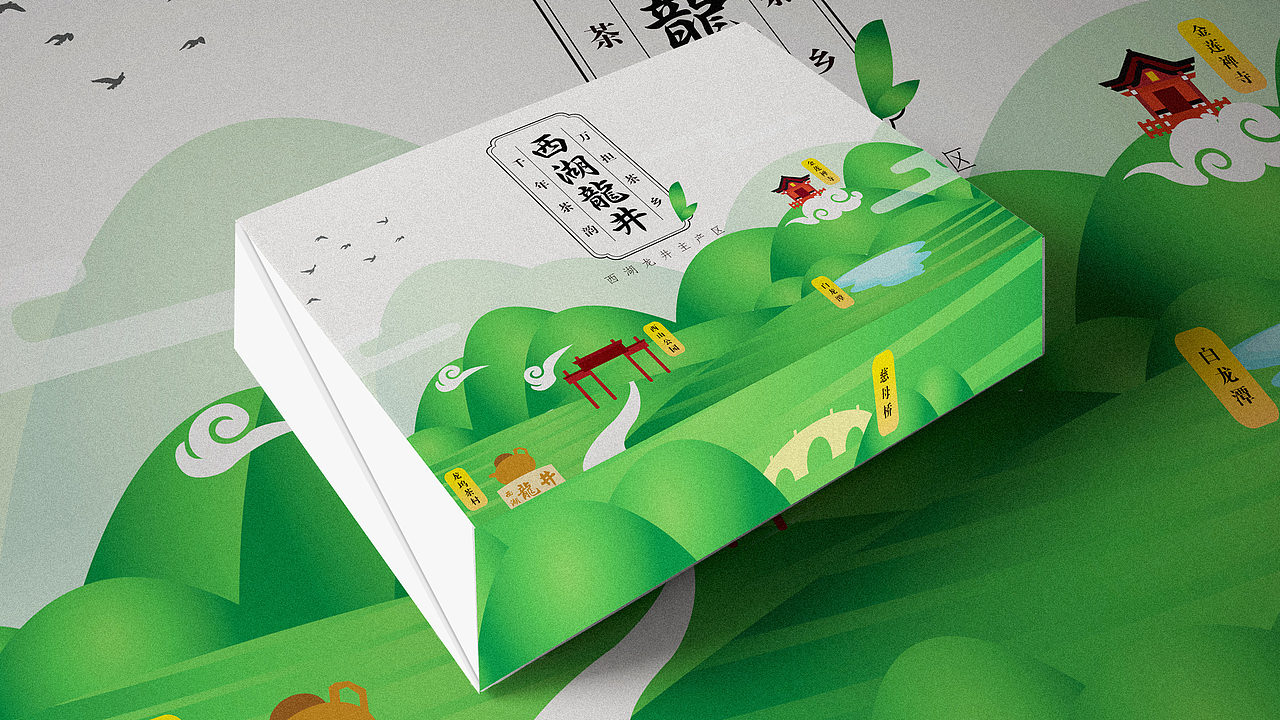 诗画龙坞 万担茶乡 茶礼盒