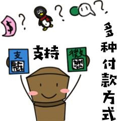 更多表情包（图ZMTI4MDYzMDcy） - 其他动漫 - 站酷设计师虫鱼花草木原创素材 - 站酷ZCOOL