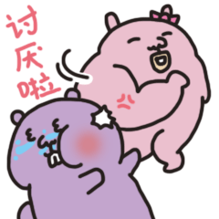 敷衍熊表情——敷衍姐妹情第三弹（图ZMTg1ODcwMzcy） - 网络表情 - 站酷设计师树植蒋原创素材 - 站酷ZCOOL