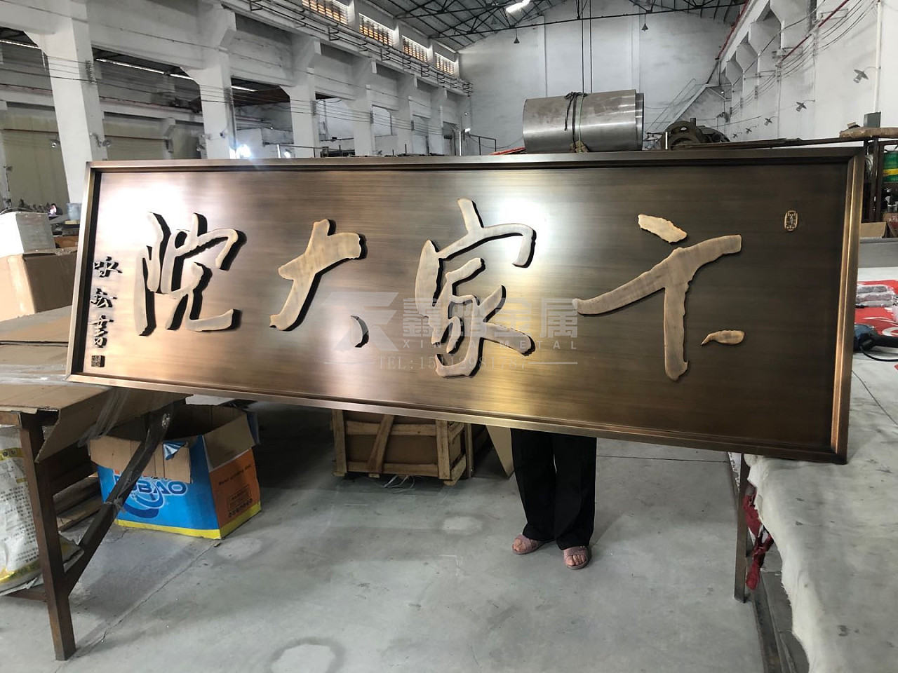 门头不锈钢牌匾,学校黄古铜字体招牌平坦度高字体立体