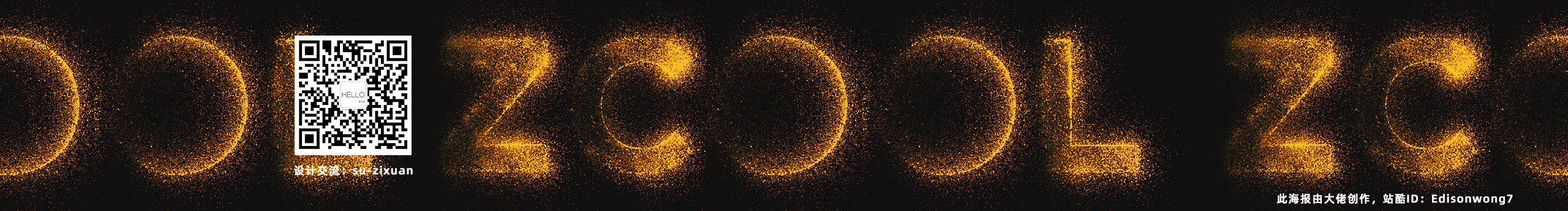 請(qǐng)叫我阿軒的個(gè)人主頁(yè)（封面預(yù)覽） - 主頁(yè)封面設(shè)置 - 站酷設(shè)計(jì)師請(qǐng)叫我阿軒原創(chuàng)素材 - 站酷ZCOOL