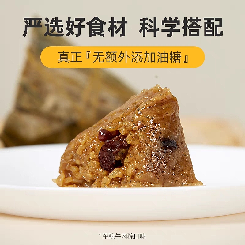 快消食品（圖ZMjkxMDY4NTk2） - 產(chǎn)品攝影 - 站酷設(shè)計師HAORUISTUDIO原創(chuàng)素材 - 站酷ZCOOL