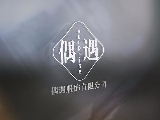 偶遇服飾品牌設(shè)計(jì)（個(gè)人主頁(yè)-ZMjQ5MTcwNTY=） - 宣傳物料 - 站酷設(shè)計(jì)師梧桐L原創(chuàng)素材 - 站酷ZCOOL