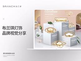 网页设计