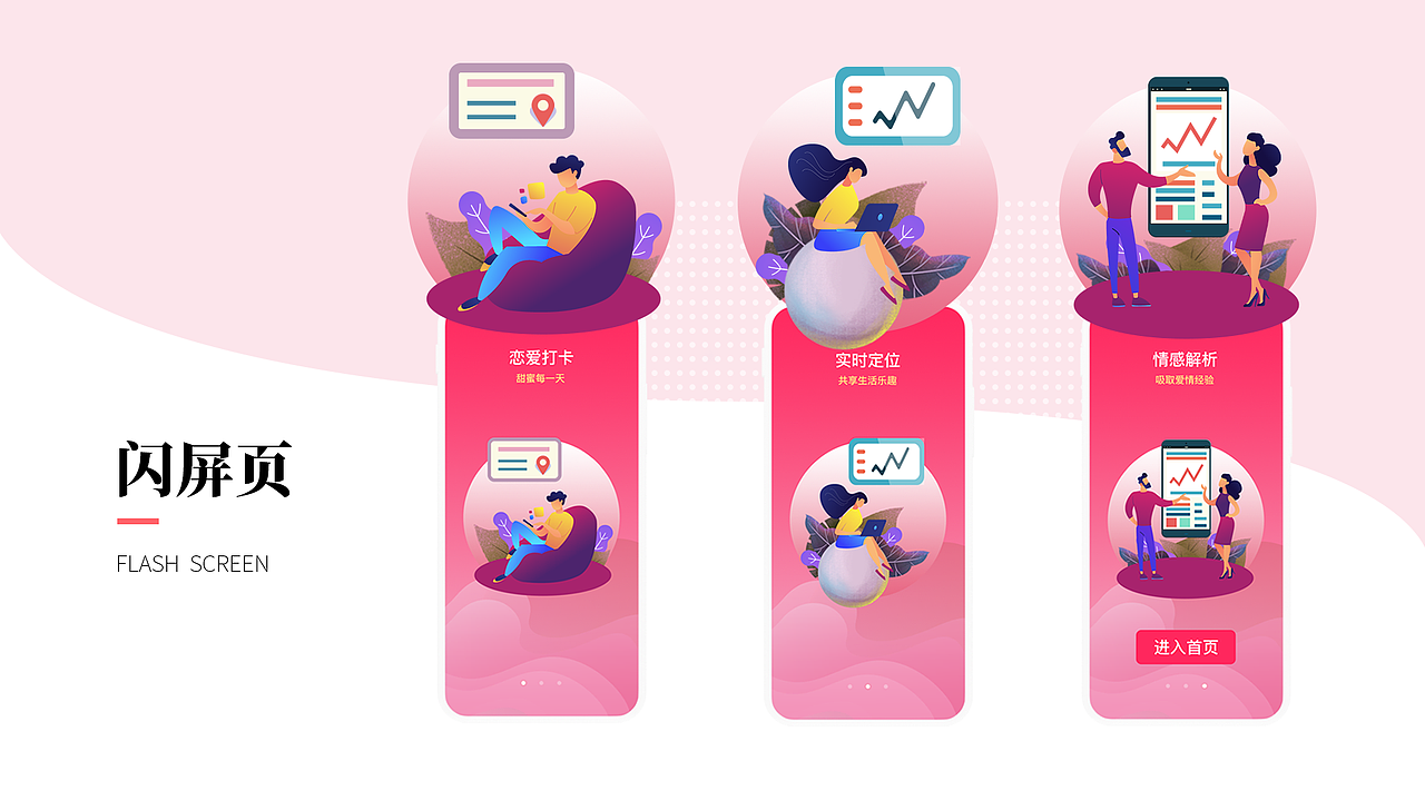 个人UI设计作品集规整（图ZMjE0MTQzMDgw） - APP界面 - 站酷设计师廊下闲人原创素材 - 站酷ZCOOL