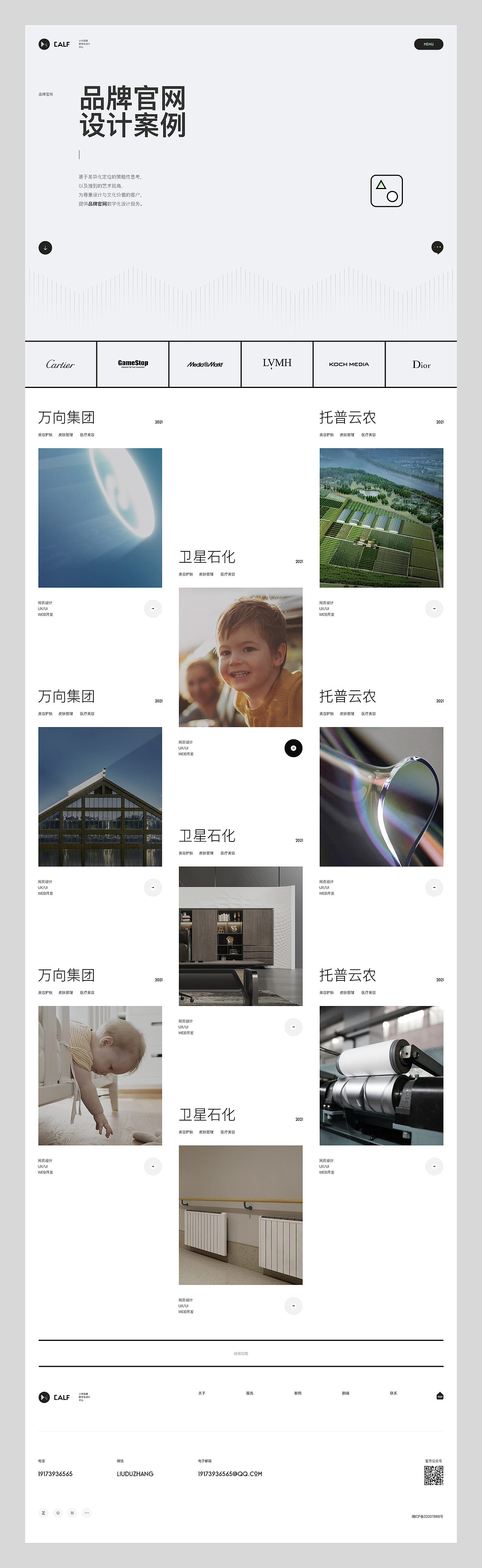 小牛品牌数字化设计(图ZMjg3MzQxMDg4) - 企业官网 - 站酷设计师小牛品牌数字设计原创素材 - 站酷ZCOOL