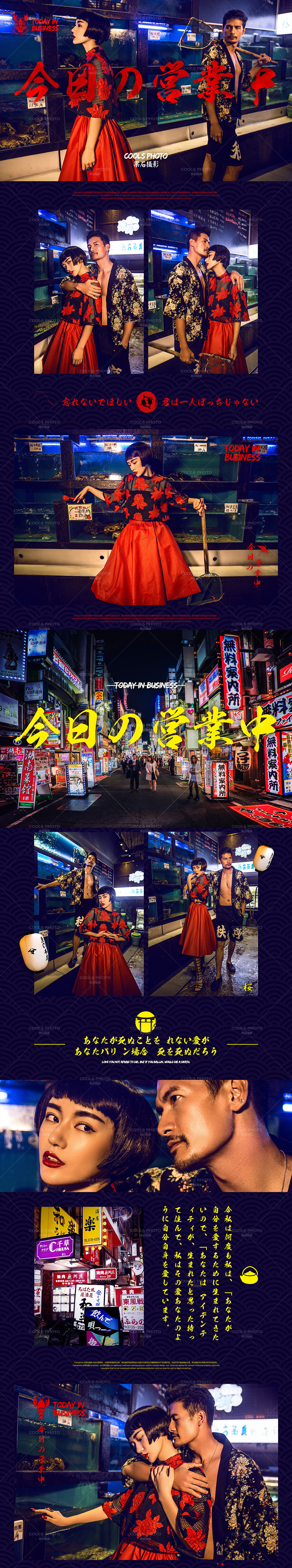 果石摄影《今日营业中》样片包装（图ZMTAxMjA2MjA4） - 包装 - 站酷设计师青山秀智原创素材 - 站酷ZCOOL