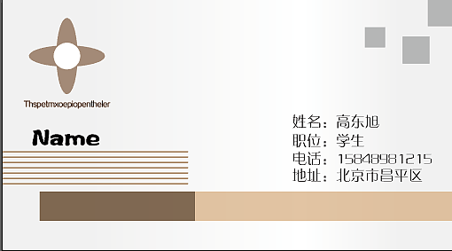 名片（图ZMTEyMDk0Mzk2） - 其他UI - 站酷设计师一道彩虹两个人原创素材 - 站酷ZCOOL
