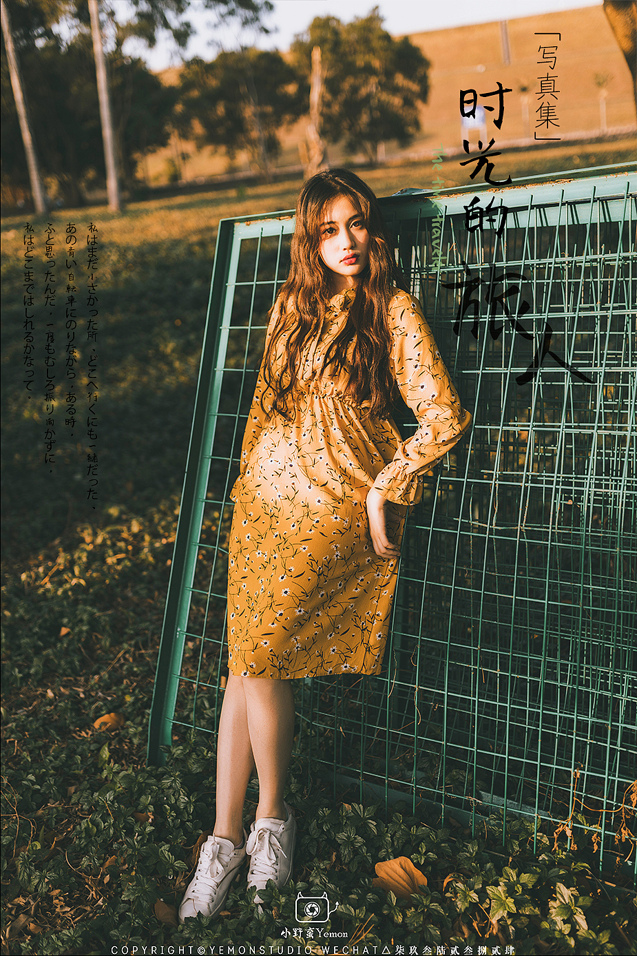 【温暖人像】渴望世间美好的万物,渴望阳光,渴望你。