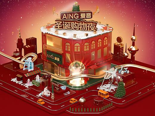 C4D建模 最近幾張banner練習(xí)（個人主頁-ZMzM1NDgwMjg=） - 海報 - 站酷設(shè)計師馬羊Yang原創(chuàng)素材 - 站酷ZCOOL