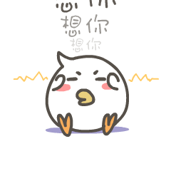 momo鸡的每日生活（图ZMjA5NDA5MzI4） - 网络表情 - 站酷设计师来盒小饼干原创素材 - 站酷ZCOOL