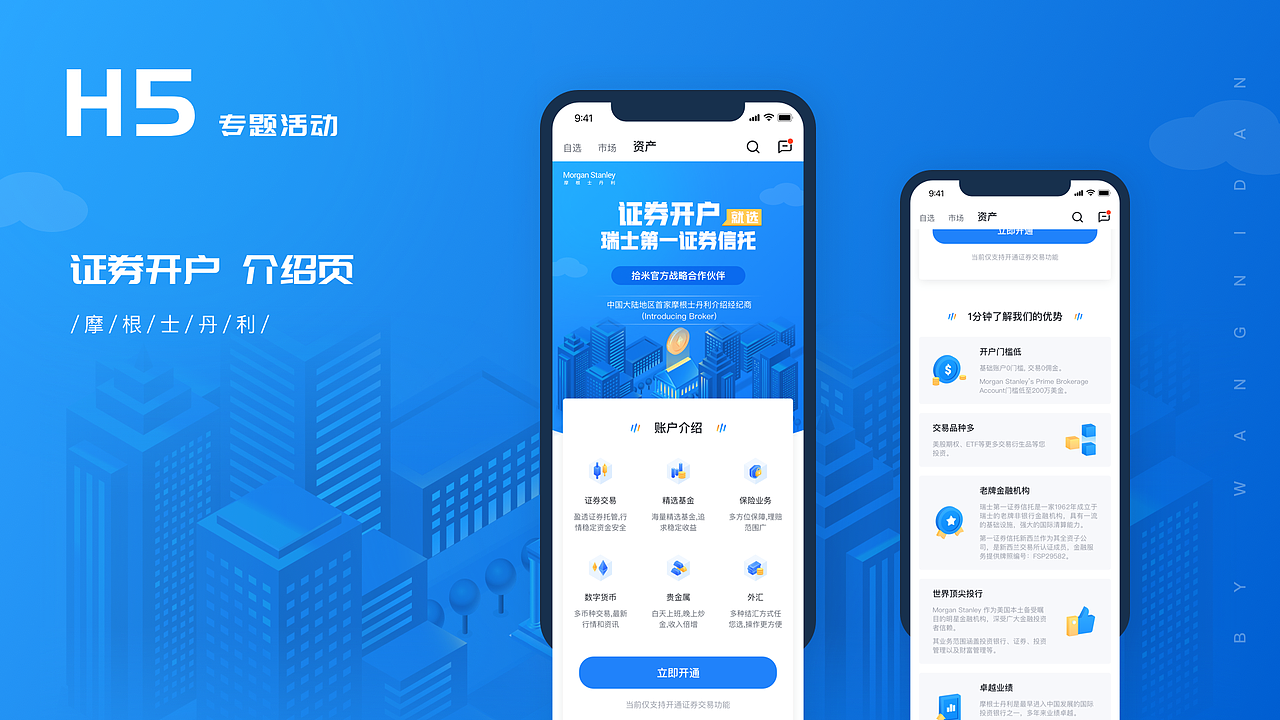 2020作品集（图ZMjM1NjY2NjUy） - 其他UI - 站酷设计师Wwwwwwwd原创素材 - 站酷ZCOOL