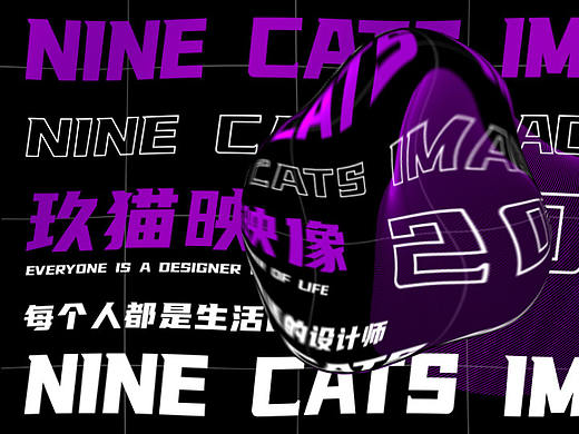 动态文字海报 | Text Poster