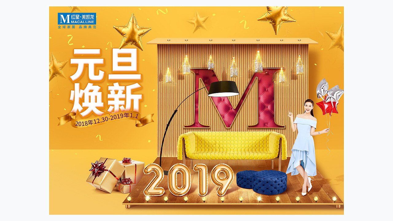 2021（图ZMjY1NDQzNTE2） - 其他平面 - 站酷设计师511392593原创素材 - 站酷ZCOOL