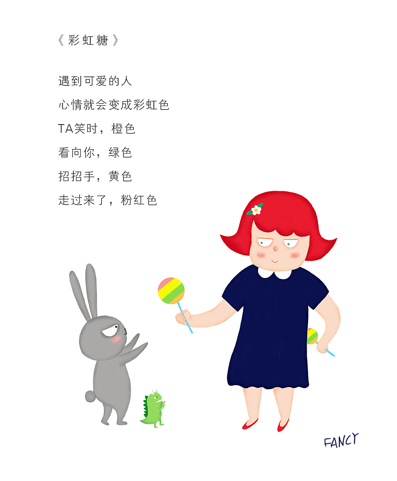 《莫莉的遐想》（图ZMTA5NDU2MDk2） - 绘本 - 站酷设计师L番喜原创素材 - 站酷ZCOOL