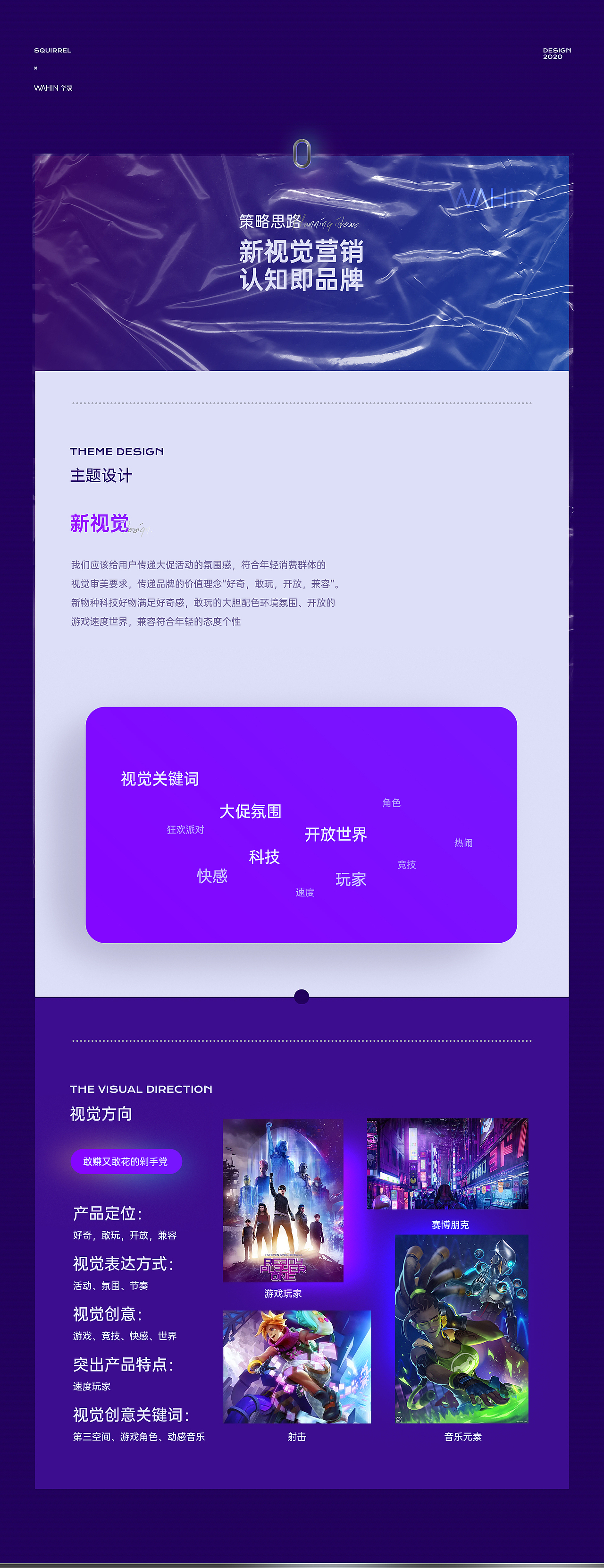 【美的COLMO+华凌】品牌活动kv新视觉（图ZMjM0MTY1OTc2） - 海报 - 站酷设计师松鼠跃动战略咨询原创素材 - 站酷ZCOOL