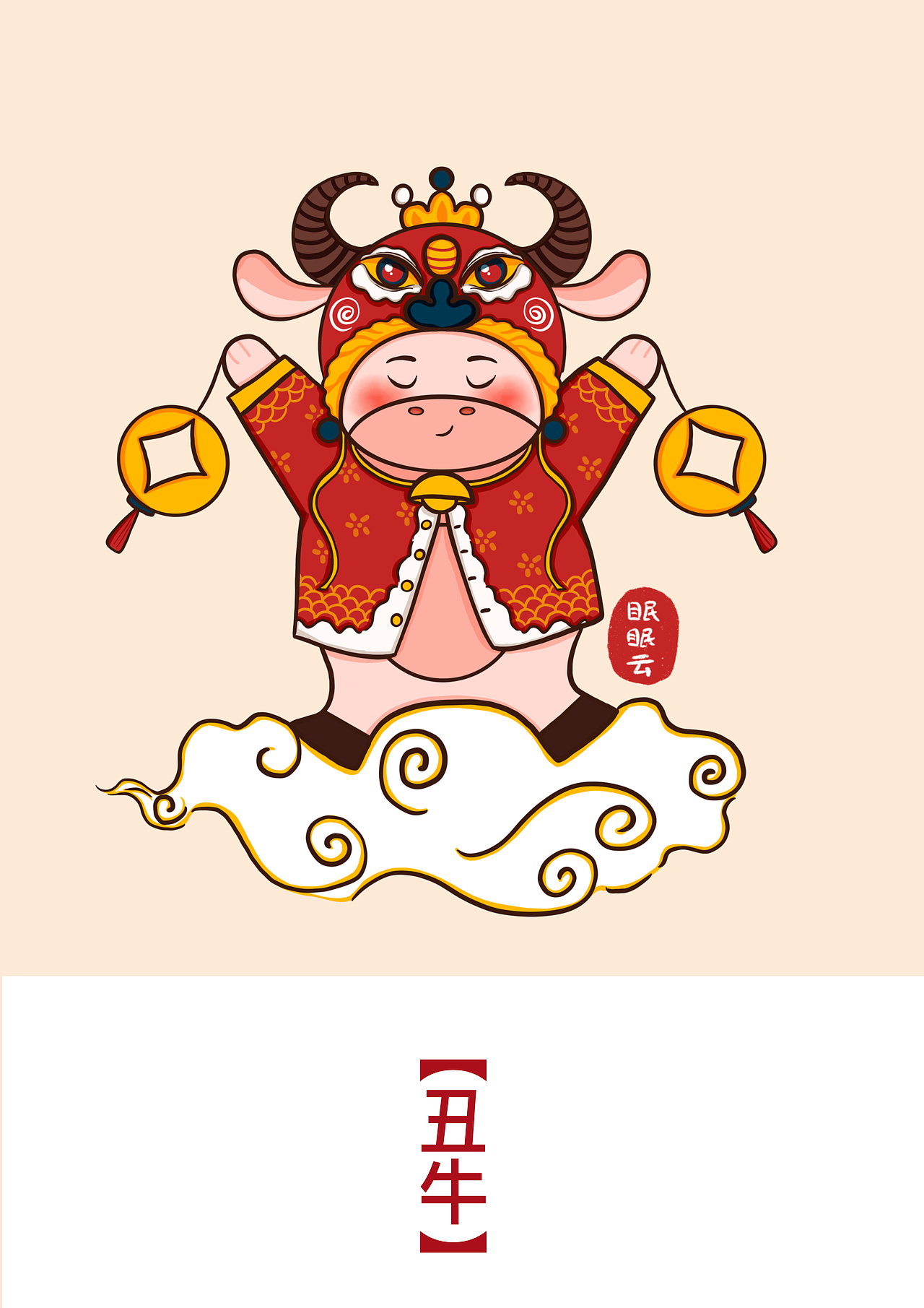 原创十二生肖动物插画