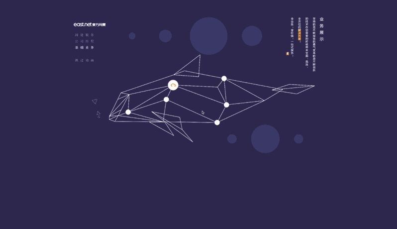 《和你讲个故事》网页设计