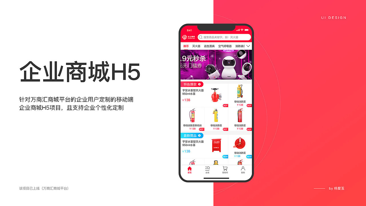 2019作品集