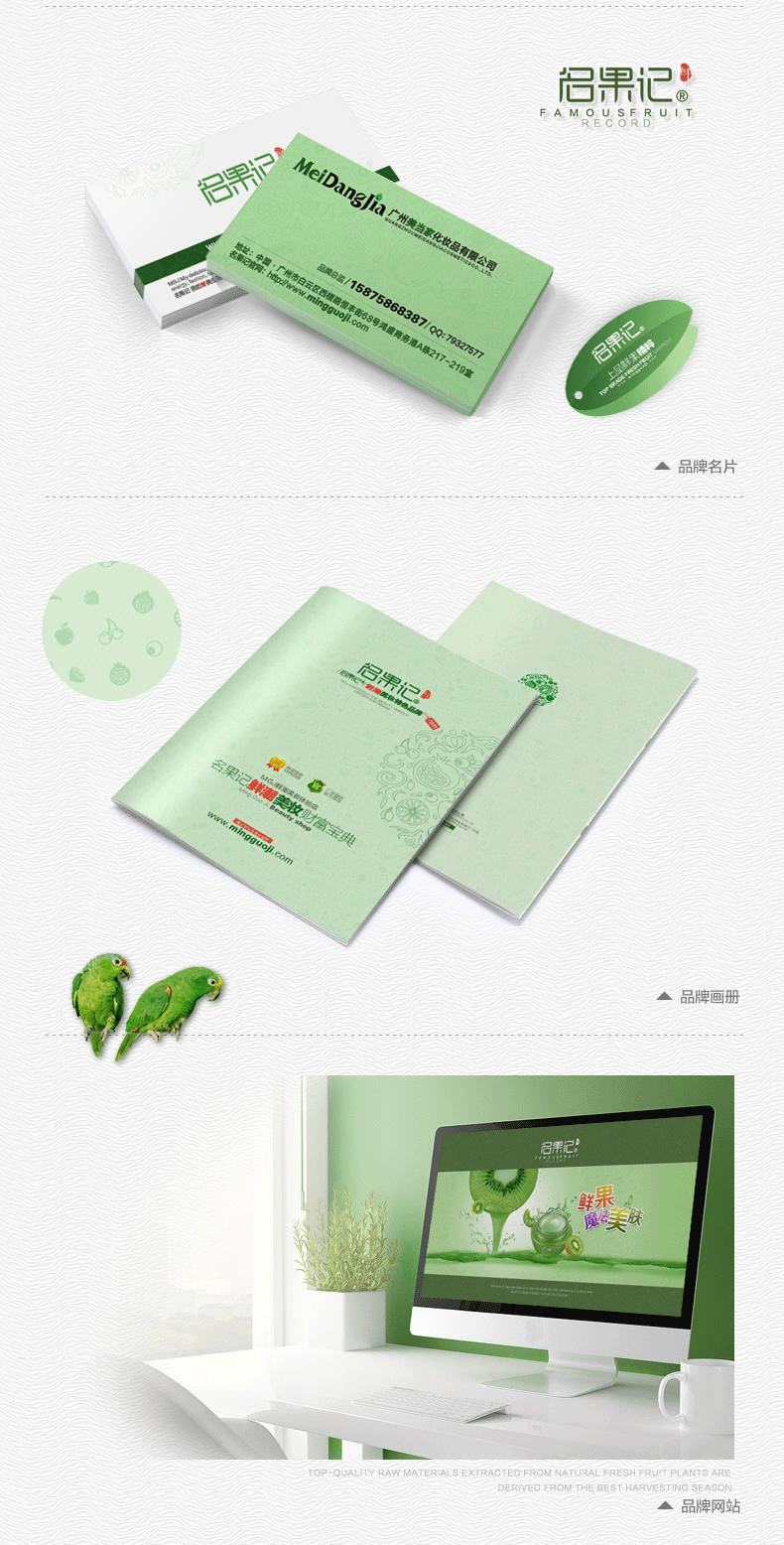 一心哥一套VI作品丨平面设计丨标志丨海报丨画册丨包装（图ZMTgyNzQwMTI0） - 品牌 - 站酷设计师一心画记原创素材 - 站酷ZCOOL