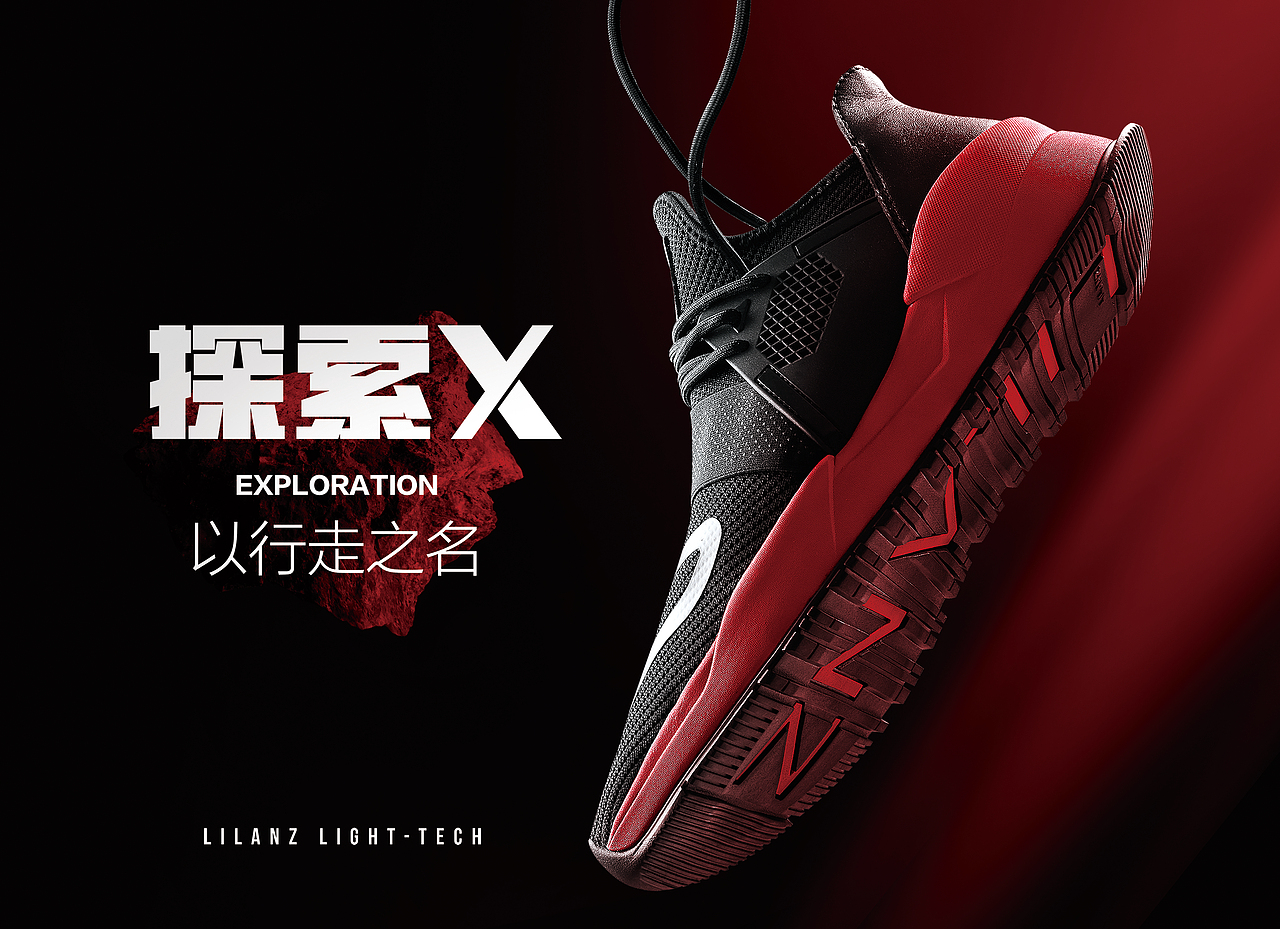 利郎产品图（图ZMTg5NTU2OTMy） - 时尚/艺术摄影 - 站酷设计师利郎LILANZ原创素材 - 站酷ZCOOL
