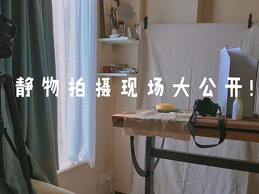 你相不相信相机有魔力，15张静物照成品和现场对比图