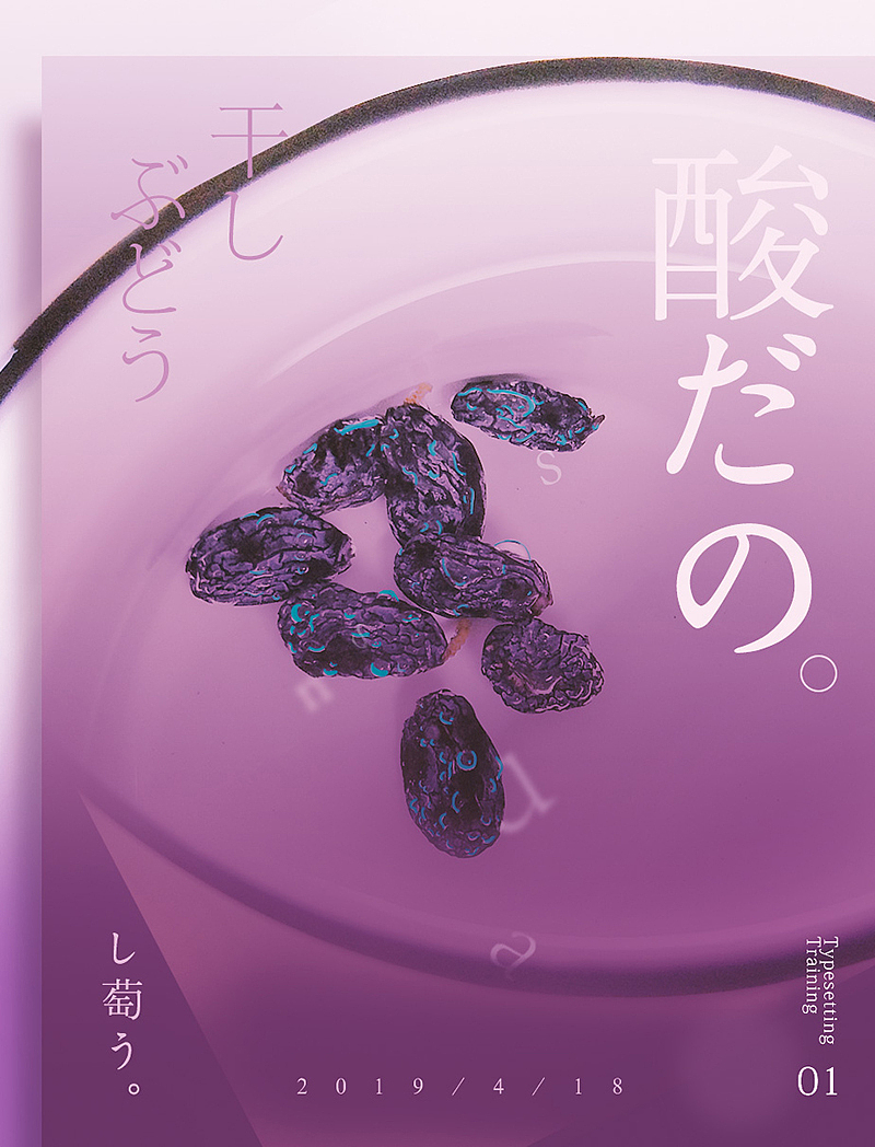 2019舊作-照片海報（圖ZMjA1NDQzMDAw） - 海報 - 站酷設(shè)計師馬小再902原創(chuàng)素材 - 站酷ZCOOL