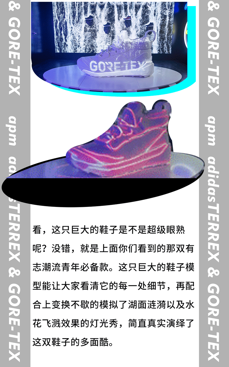 王府井apm阿迪快闪店推送长图191108（图ZMjE0MDYxMzQw） - 其他平面 - 站酷设计师PoppyLHH原创素材 - 站酷ZCOOL