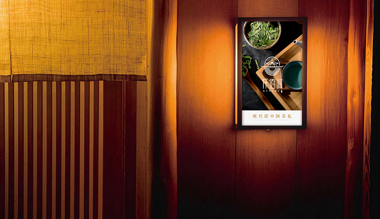 茶礼品牌 古典茶礼品牌（图ZMjU2NzU2MDE2） - Logo - 站酷设计师赞blieve原创素材 - 站酷ZCOOL