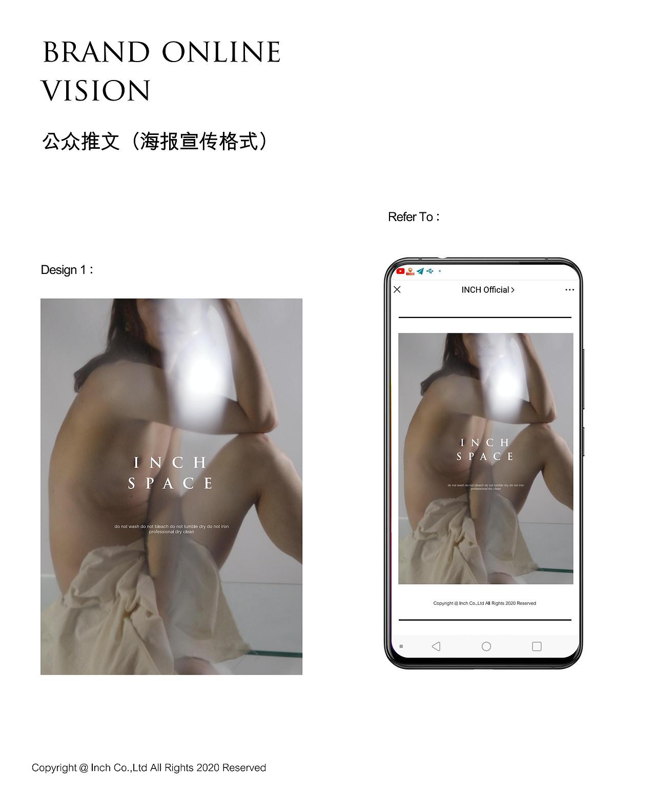 设计师服装品牌VIS
