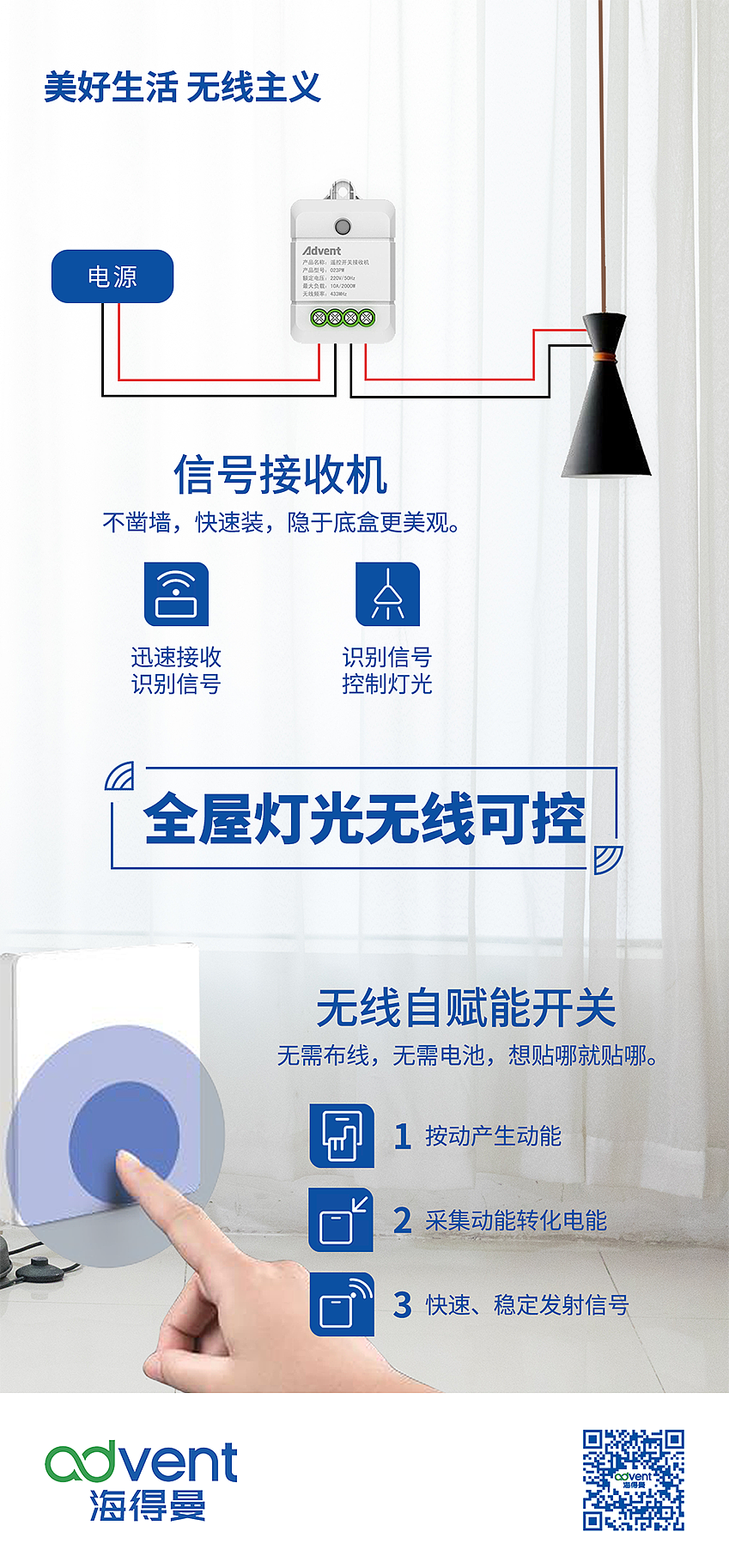 海德曼九宫格海报（图ZMjY5OTg5MjI4） - 海报 - 站酷设计师Saber1231原创素材 - 站酷ZCOOL