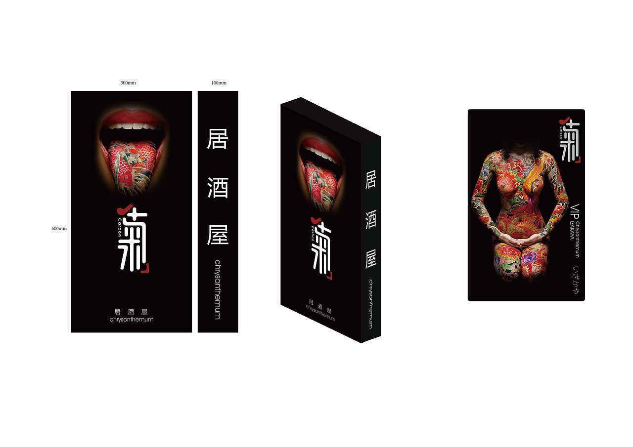 餐饮类（图ZODE1OTM3MDA=） - 品牌 - 站酷设计师科里昂原创素材 - 站酷ZCOOL