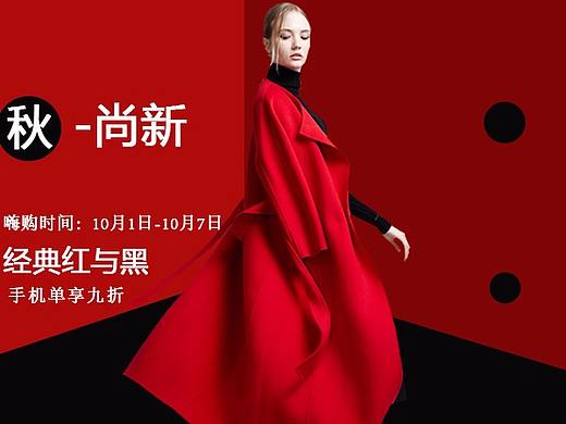 banner（个人主页-ZMjYyNDgyNDg=） - 电商 - 站酷设计师UI杨兰原创素材 - 站酷ZCOOL