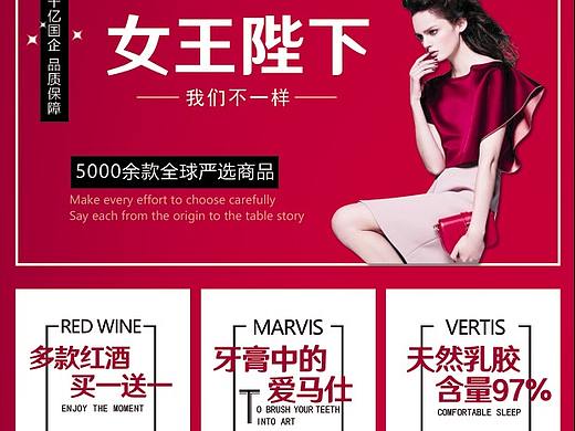 進口商品超市DM單（個人主頁-ZMjg5MTgyNTY=） - 宣傳物料 - 站酷設計師娜豆豆原創(chuàng)素材 - 站酷ZCOOL