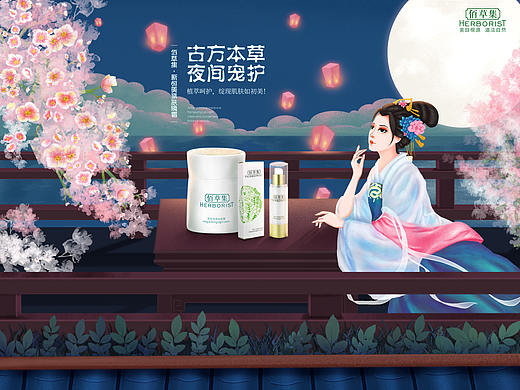 电商手绘、插画、手绘人像
