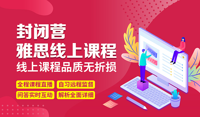 教育banner（图ZMTk1OTUwODA4） - 运营设计 - 站酷设计师p图界小仙女原创素材 - 站酷ZCOOL