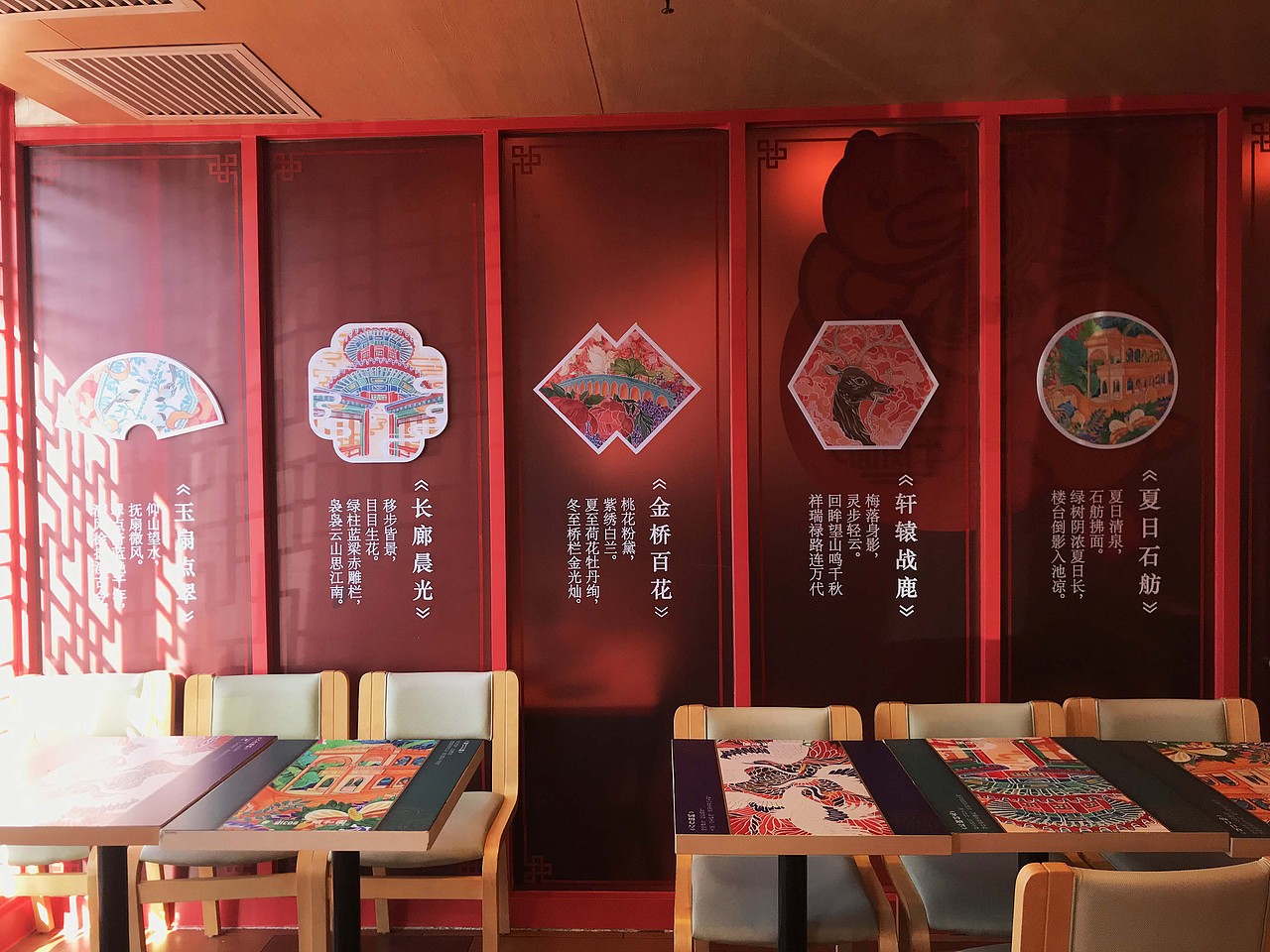 德克士X颐和园北京店店铺视觉设计（图ZMjM1MTY1NTky） - 其他平面 - 站酷设计师ACME爱柯玫广告原创素材 - 站酷ZCOOL