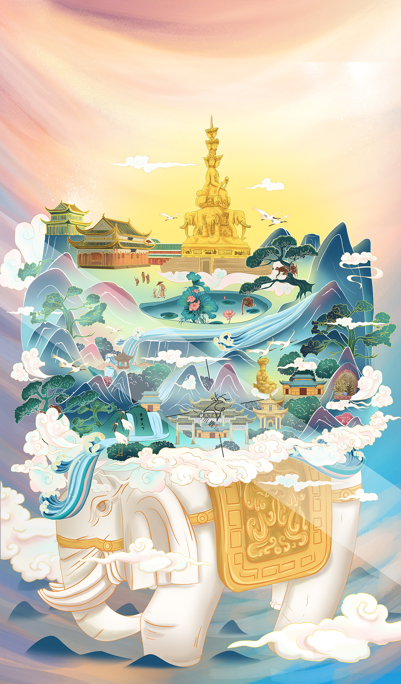 山河系列—峨眉山_一只小鹿会画画-站酷zcool