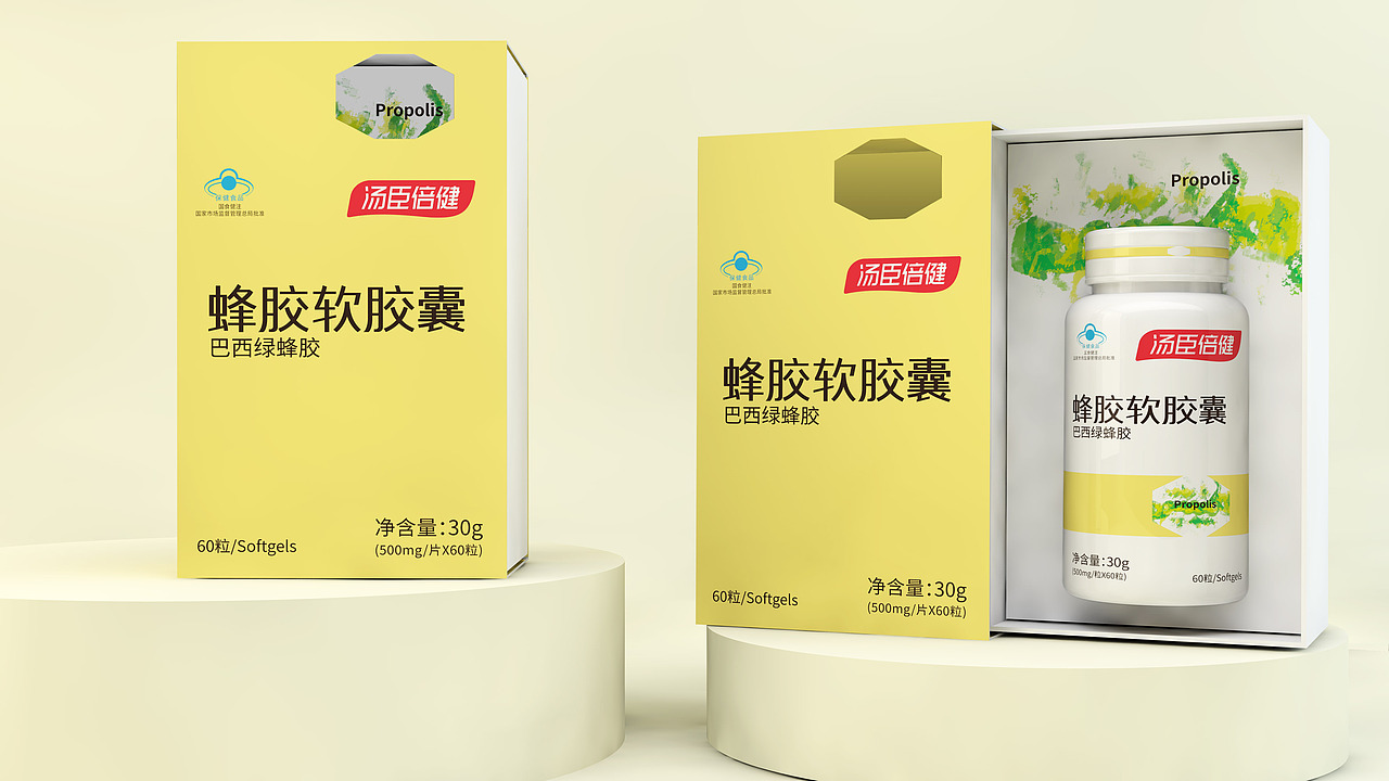 汤臣倍健系列产品包装设计（图ZMjgzMjczODU2） - 生活用品 - 站酷设计师思逸品牌创意设计原创素材 - 站酷ZCOOL