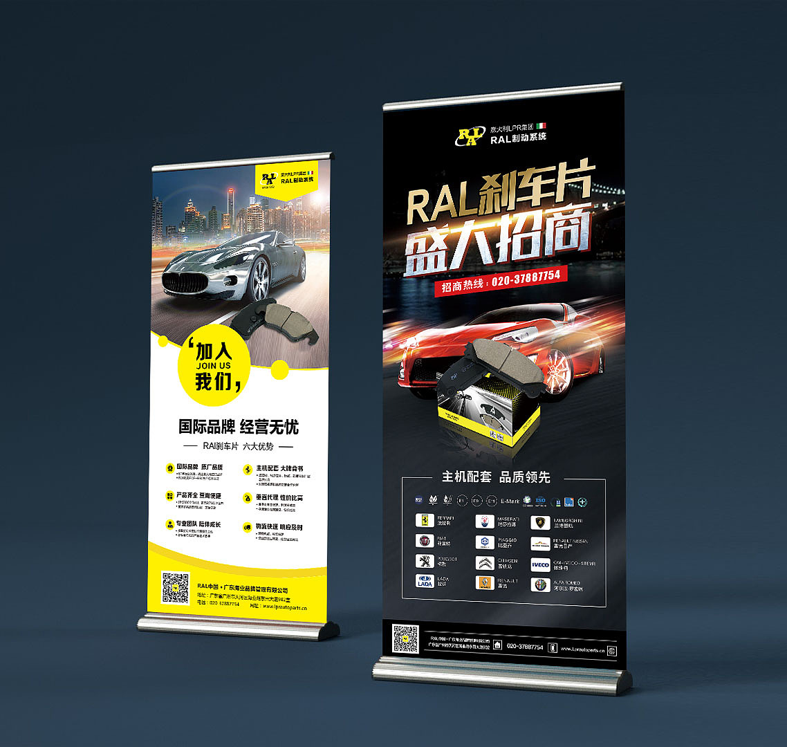 企业展架（图ZMjg4NzA4OTQ4） - 宣传物料 - 站酷设计师小shu原创素材 - 站酷ZCOOL