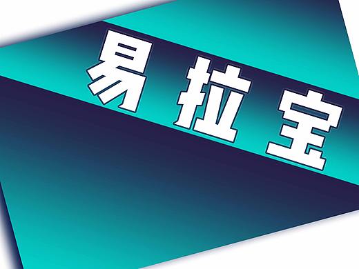 易拉宝—长图（个人主页-ZMzA2NTc2MDA=） - 其他平面 - 站酷设计师张旭飞原创素材 - 站酷ZCOOL