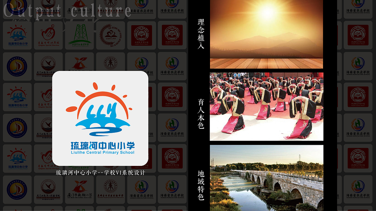 两年前的校园文化沙龙（图ZMjAxNzU2MTI4） - 品牌 - 站酷设计师瑞澜文化原创素材 - 站酷ZCOOL