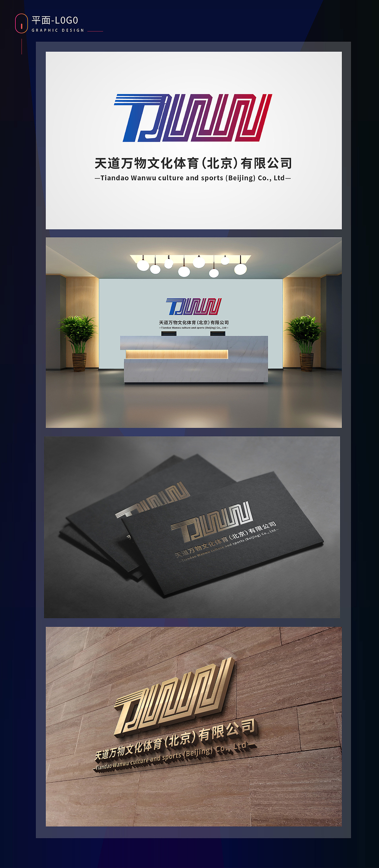 杉木-【个人作品合集】（图ZMjA3NTQyNjAw） - 宣传物料 - 站酷设计师杉木大人原创素材 - 站酷ZCOOL