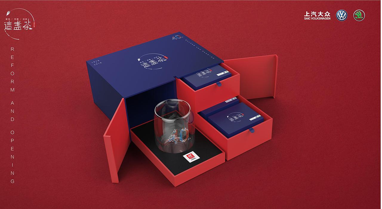 礼盒设计上汽大众40周年礼品