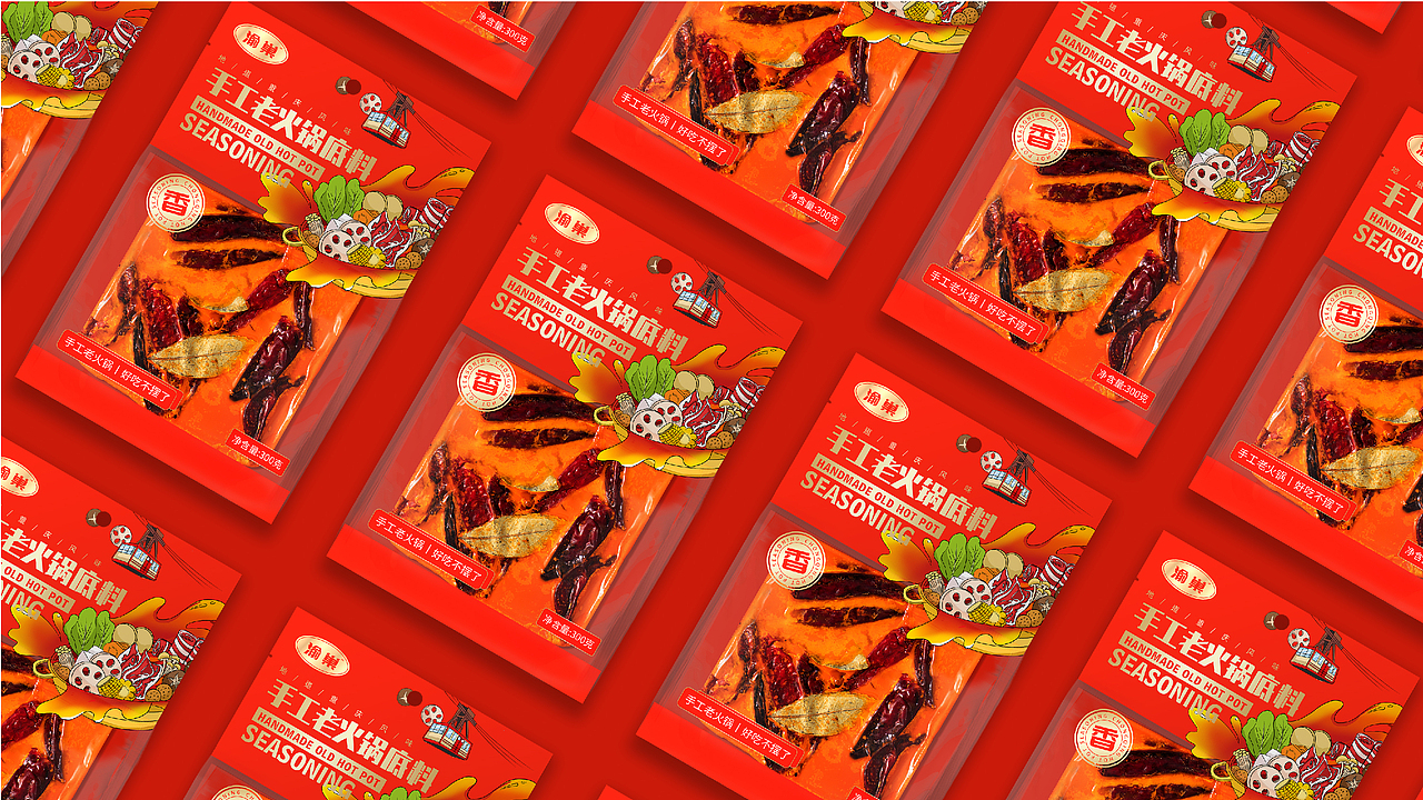 重庆渝巢火锅底料新时尚包装设计