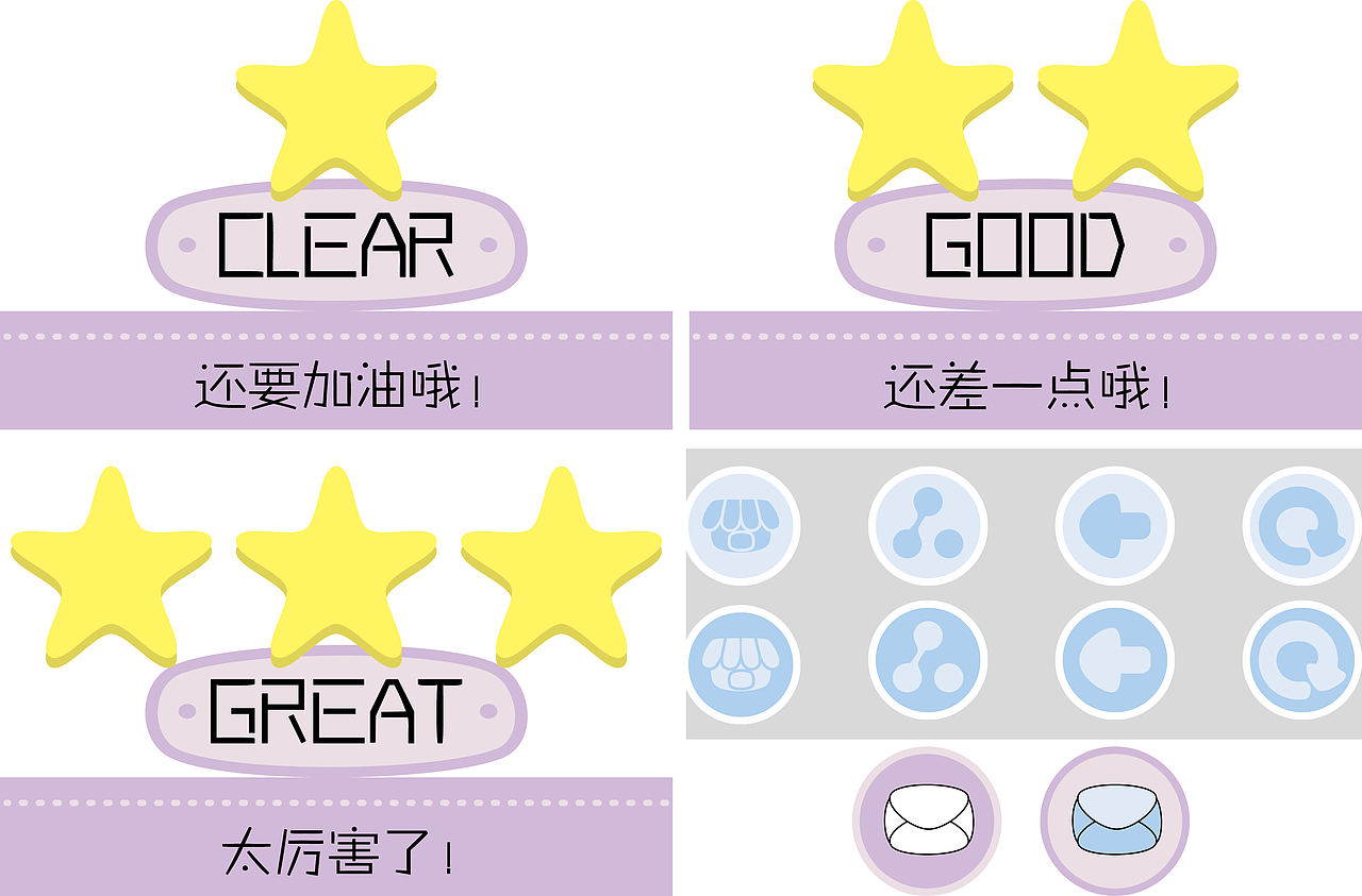 手游【Kingdom of Sylvia】界面设计