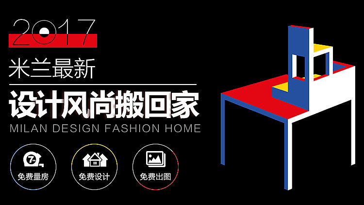 移动端家居banner（图ZNzc2NDkxNTI=） - 其他UI - 站酷设计师lbrave原创素材 - 站酷ZCOOL